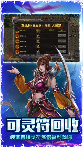 烈焰荣光[图3]