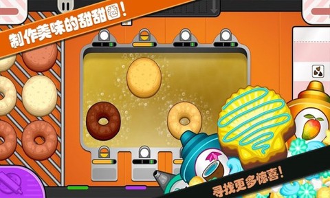 老爹的小镇世界截图2