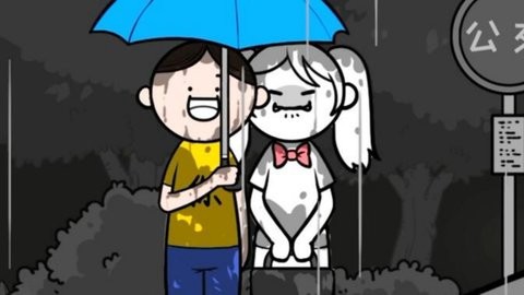 我的人生你做主[图1]