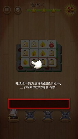 3D方块消[图1]
