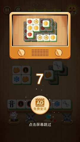 3D方块消[图2]