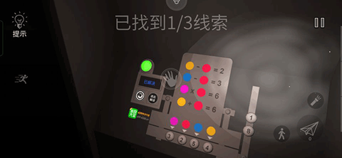 警笛头[图1]