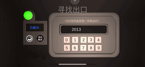 警笛头[图3]