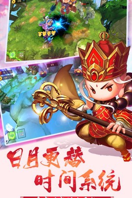 大唐萌途截图2