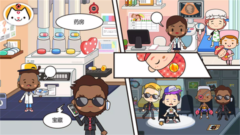 米加小镇医生[图2]