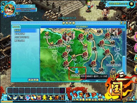 明珠三国[图6]