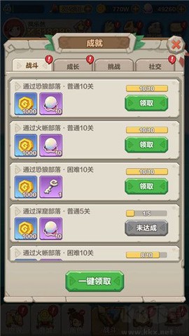 勇者养成记[图1]