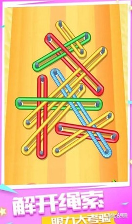 一起过家家[图1]