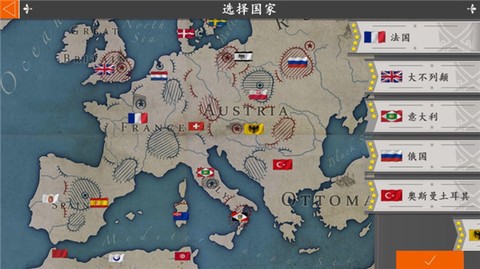 欧陆战争4：拿破仑HD图2