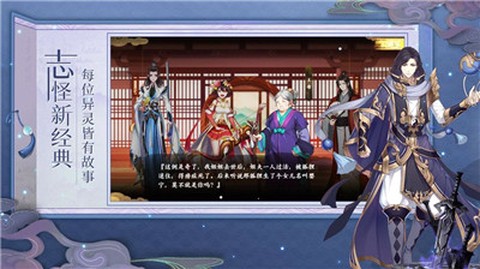 人渣反派修仙系统截图3