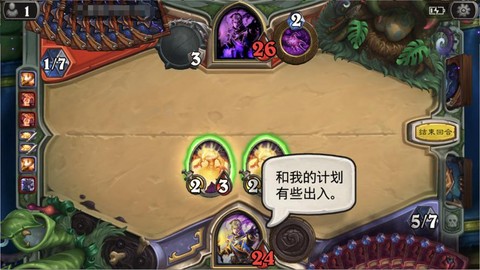 炉石暗影映像是什么[图2]