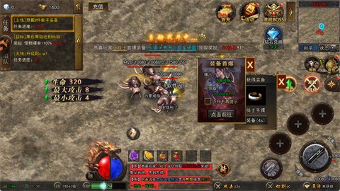 烈刃冲锋截图3