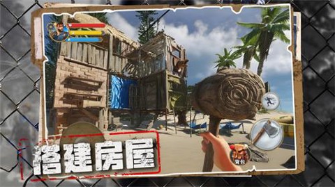 荒野奇遇[图1]