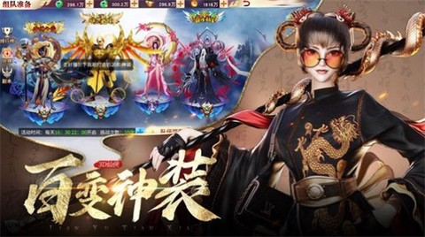 龙神八部之西行纪截图2