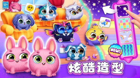 萌宠派对截图2