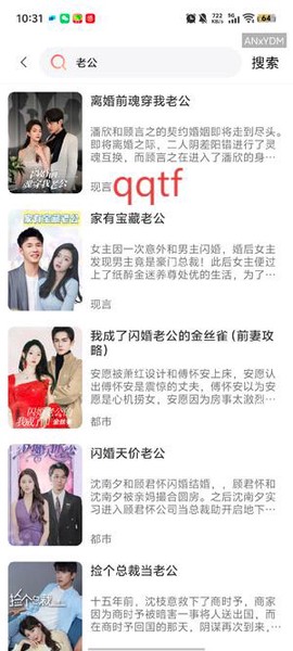 红苹果短剧[图5]