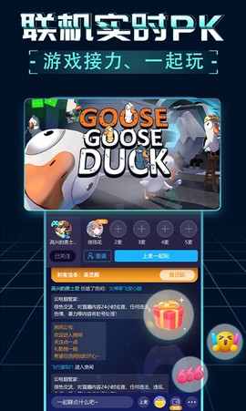 领沃云电脑截图2