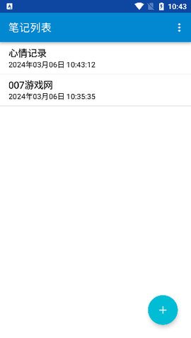 思维笔记[图5]