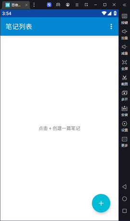 思维笔记[图7]