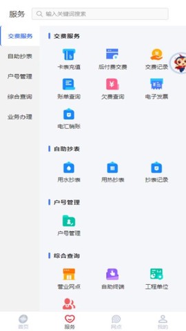 新天富通[图1]
