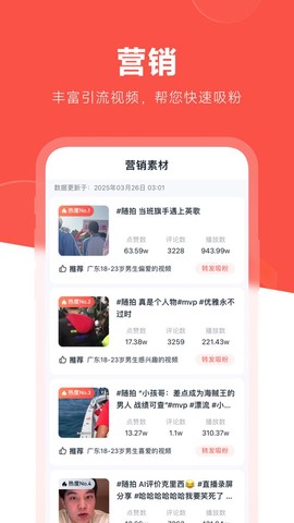 开单果截图2