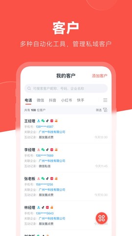 开单果截图3