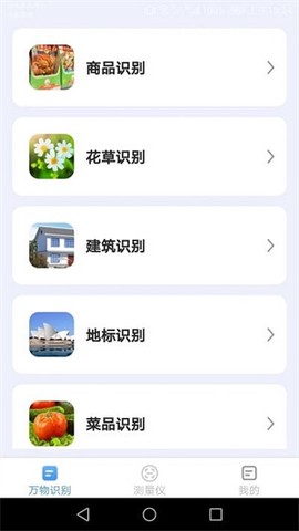 完美扫描王[图1]