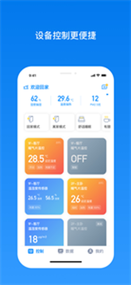 南虹精灵图2