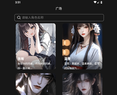 积木次元截图1