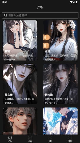 积木次元截图2