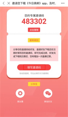 今日高邮[图7]