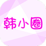 韩剧tv下载