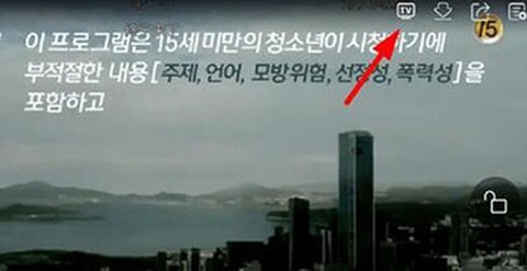 韩剧tv下载[图5]