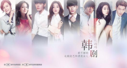 韩剧tv下载截图1