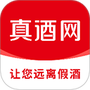 真酒网