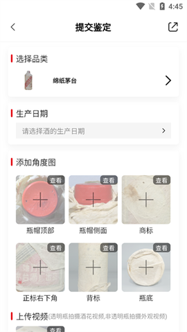 真酒网[图3]