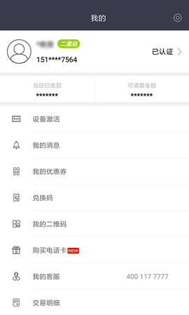 瑞和宝图3