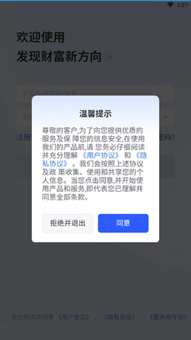 瑞升达[图2]