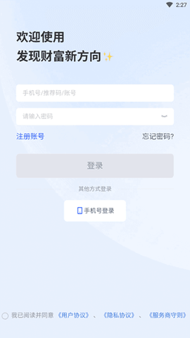 瑞升达[图3]