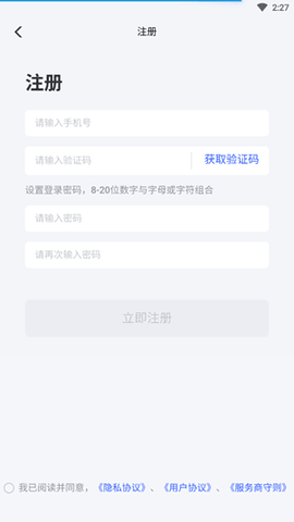 瑞升达[图4]
