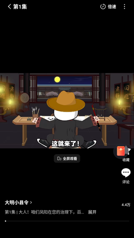 红果免费漫剧[图2]