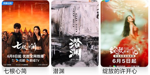蓝鹰影视[图1]