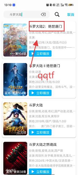 蓝鹰影视[图5]