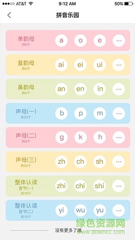 咔嗒印纪截图1