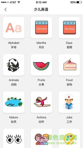 咔嗒印纪截图2