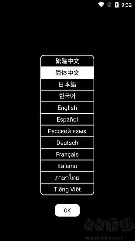 特快翻译[图1]