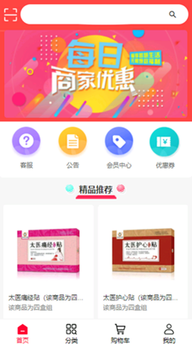 汇巨云仓[图1]