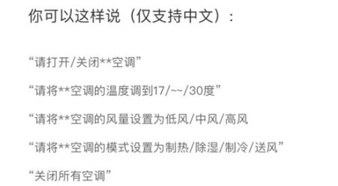 日立智家[图2]