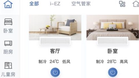 日立智家[图3]