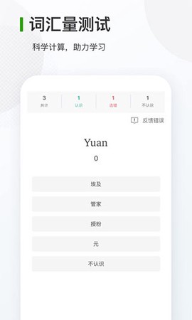 德语背单词[图2]